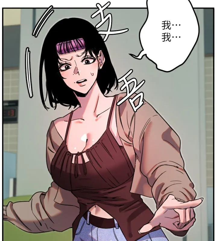 守護天使第42話-傲嬌女最強助攻!