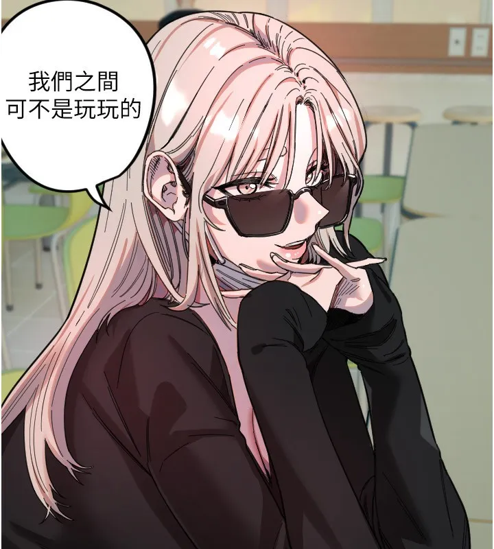守護天使第42話-傲嬌女最強助攻!