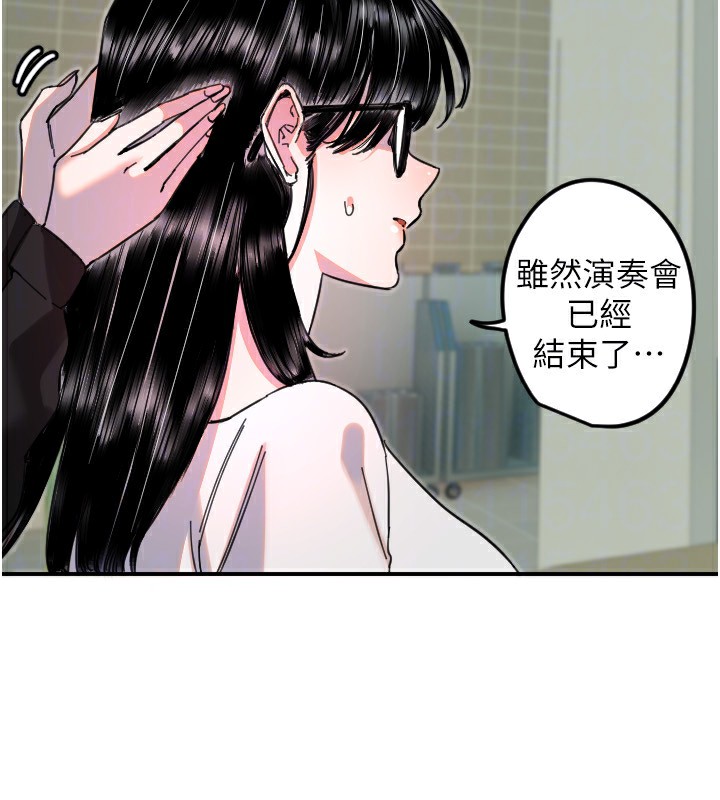 守护天使第42話-傲嬌女最強助攻!