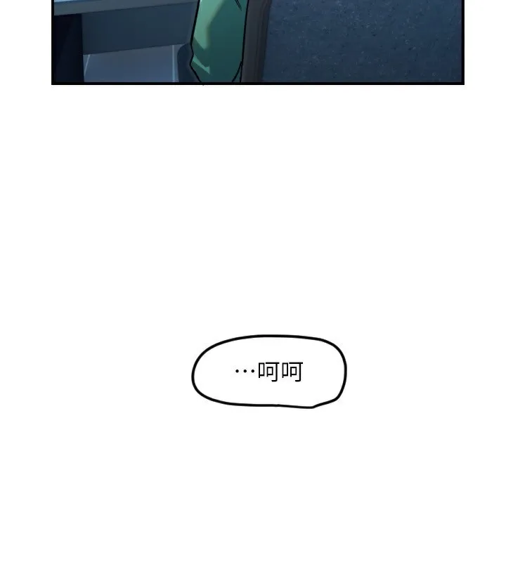守護天使第42話-傲嬌女最強助攻!