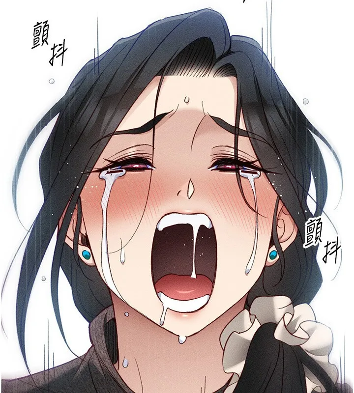 太妹攻略指南-第32話-男女朋友相見歡 - 图片 2