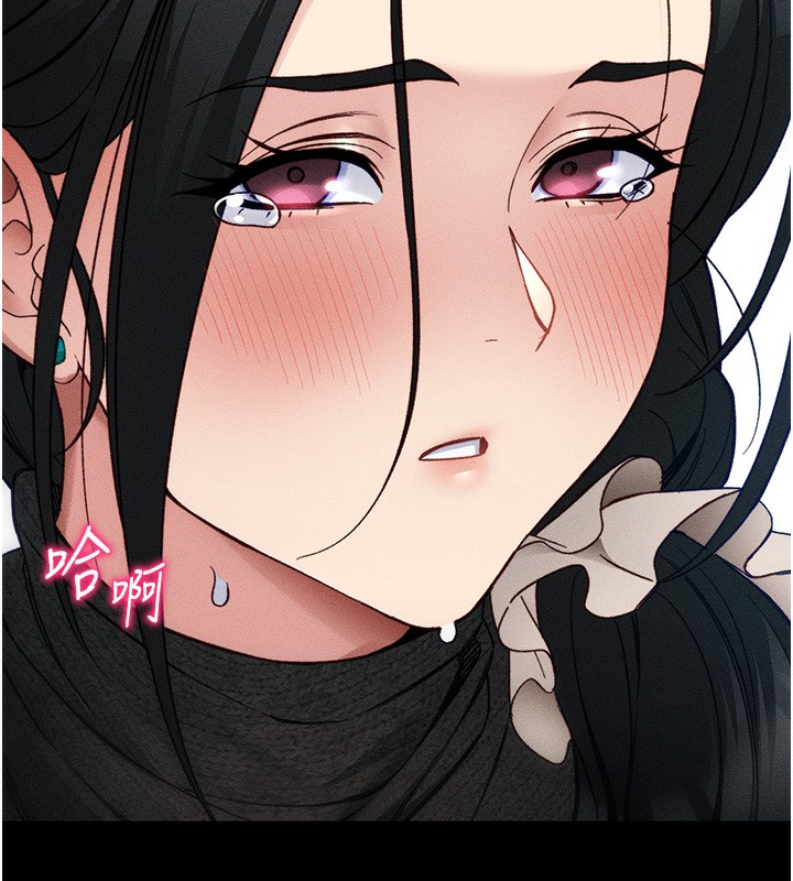 太妹攻略指南第32話-男女朋友相見歡