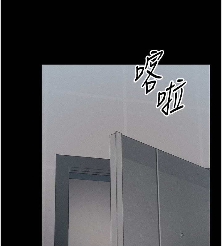 太妹攻略指南第32話-男女朋友相見歡