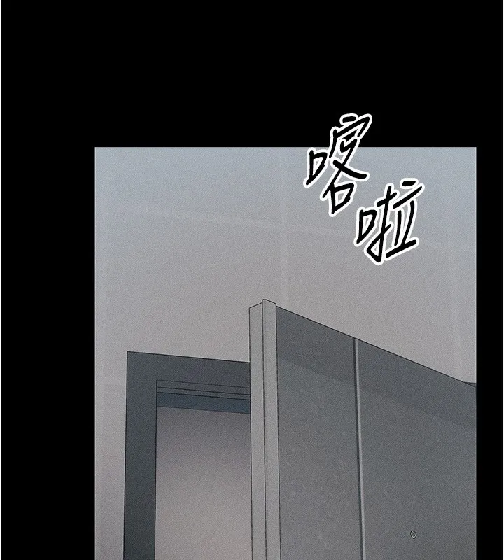 太妹攻略指南-第32話-男女朋友相見歡 - 图片 40