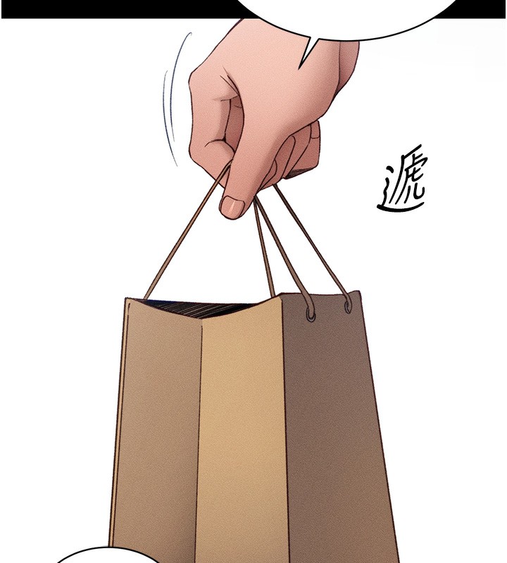 太妹攻略指南第32話-男女朋友相見歡