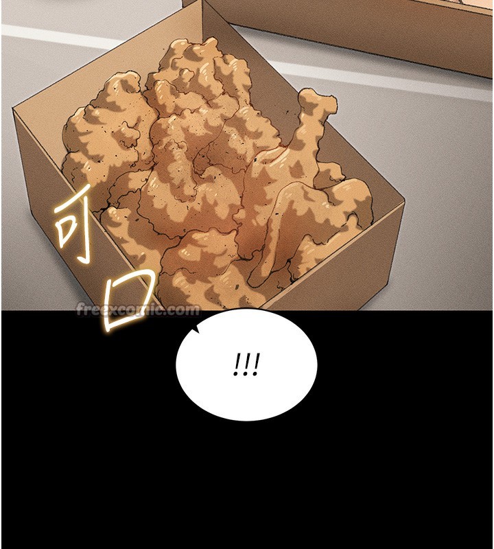 太妹攻略指南第32話-男女朋友相見歡