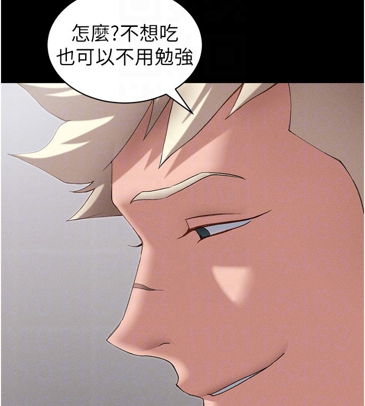 太妹攻略指南第32話-男女朋友相見歡