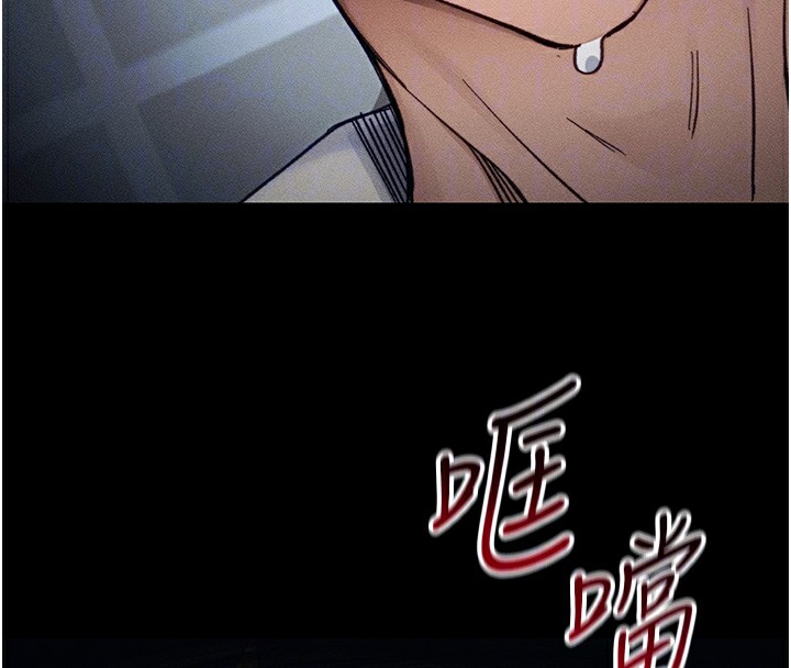 太妹攻略指南第32話-男女朋友相見歡