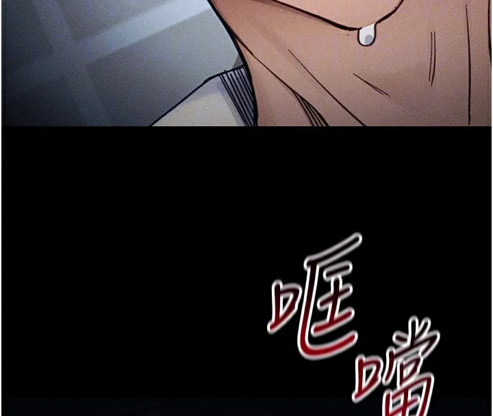 太妹攻略指南-第32話-男女朋友相見歡 - 图片 118
