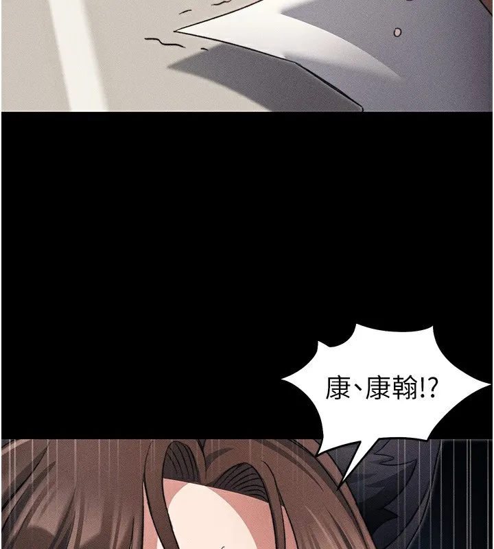 太妹攻略指南-第32話-男女朋友相見歡 - 图片 136