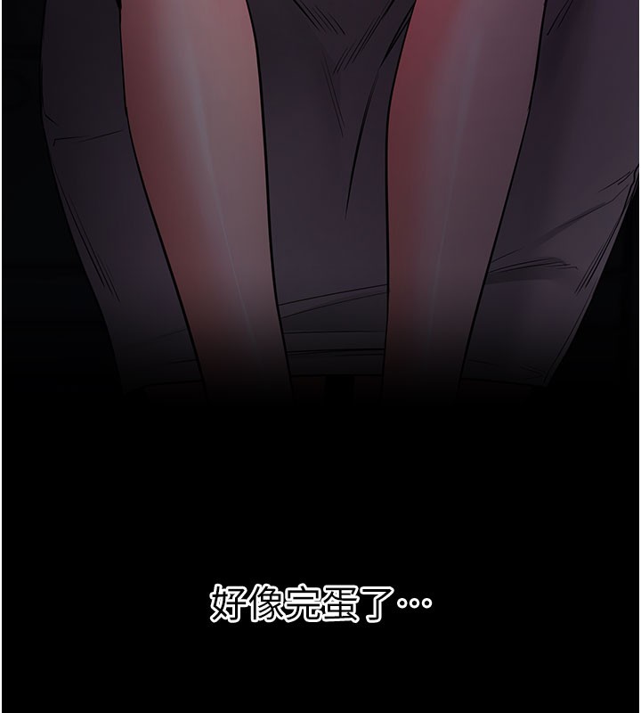 拜脱拜脱App第24話-幹到妳腦中只剩下肉棒