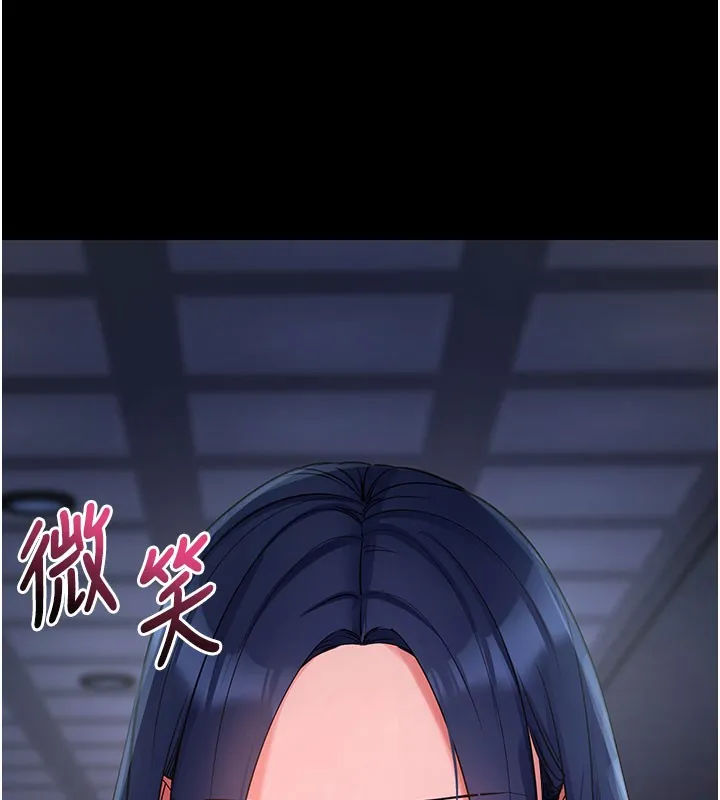 拜脱拜脱App-第24話-幹到妳腦中只剩下肉棒 - 图片 5