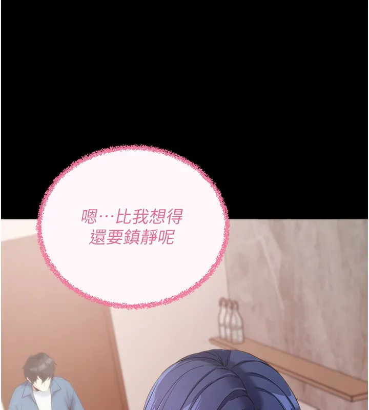 拜脱拜脱App-第24話-幹到妳腦中只剩下肉棒 - 图片 29