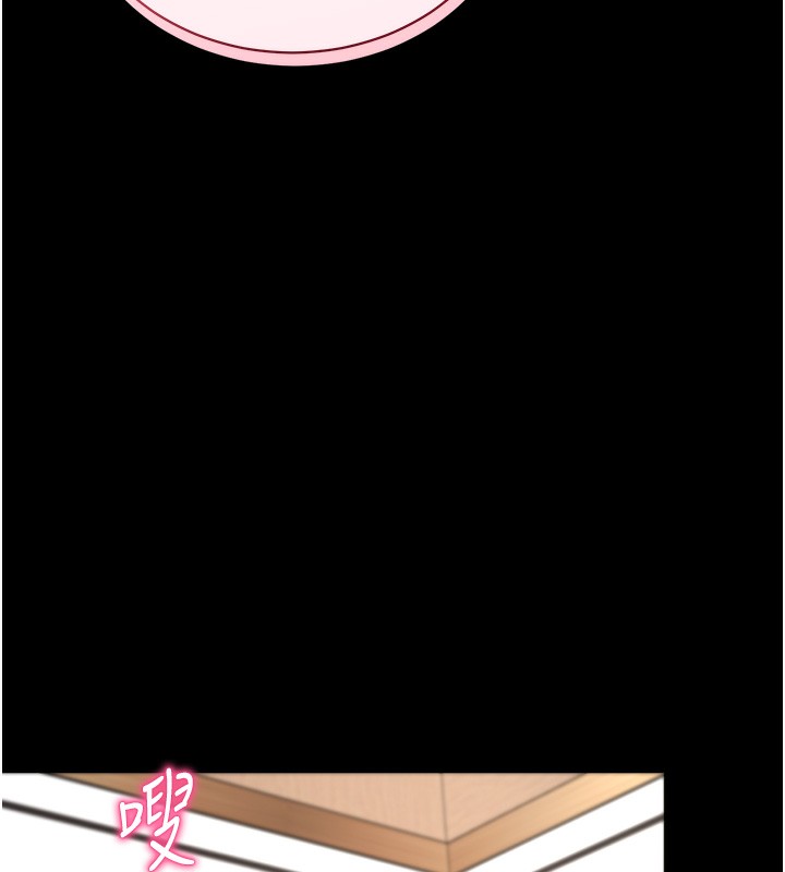 拜脱拜脱App第24話-幹到妳腦中只剩下肉棒