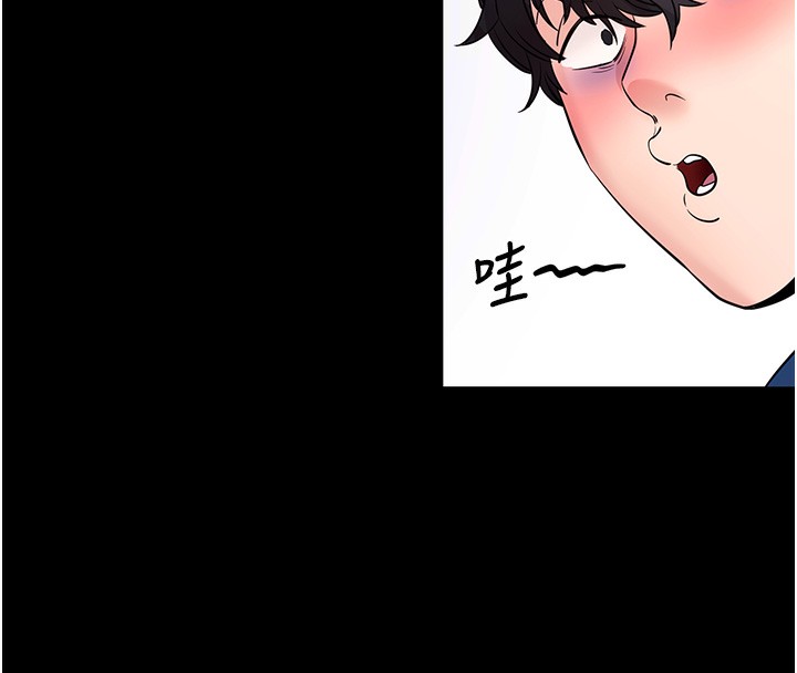 拜脱拜脱App第24話-幹到妳腦中只剩下肉棒