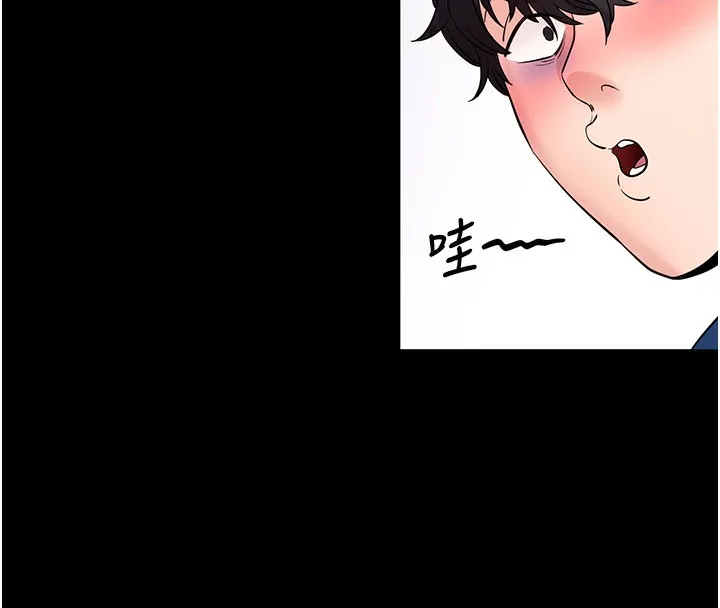 拜脫拜脫App第24話-幹到妳腦中只剩下肉棒