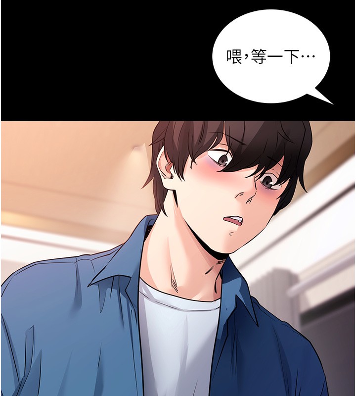 拜脱拜脱App第24話-幹到妳腦中只剩下肉棒