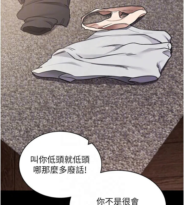 拜脱拜脱App-第24話-幹到妳腦中只剩下肉棒 - 图片 62
