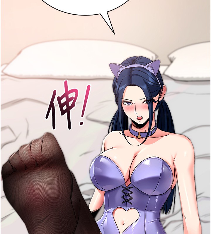 拜脫拜脫App第24話-幹到妳腦中只剩下肉棒