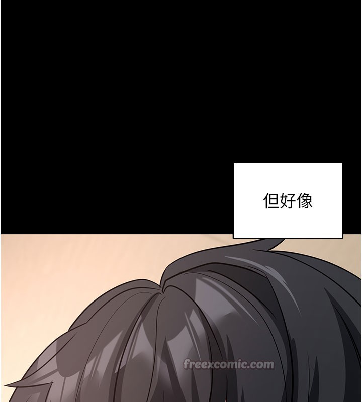 拜脱拜脱App第24話-幹到妳腦中只剩下肉棒