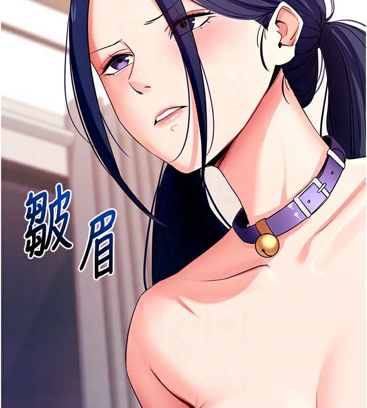 拜脱拜脱App-第24話-幹到妳腦中只剩下肉棒 - 图片 75