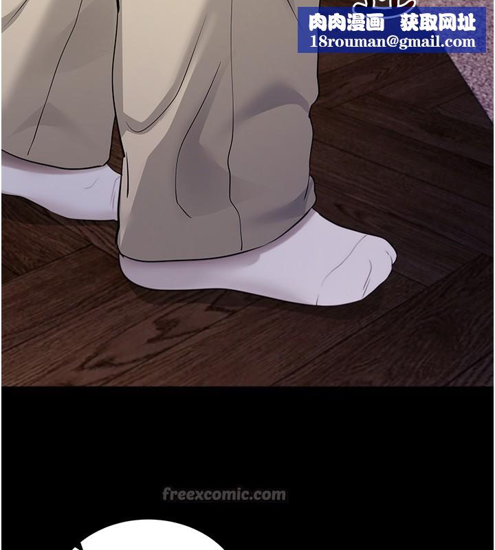 拜脱拜脱App第24話-幹到妳腦中只剩下肉棒