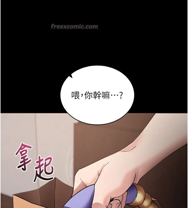 拜脱拜脱App-第24話-幹到妳腦中只剩下肉棒 - 图片 112