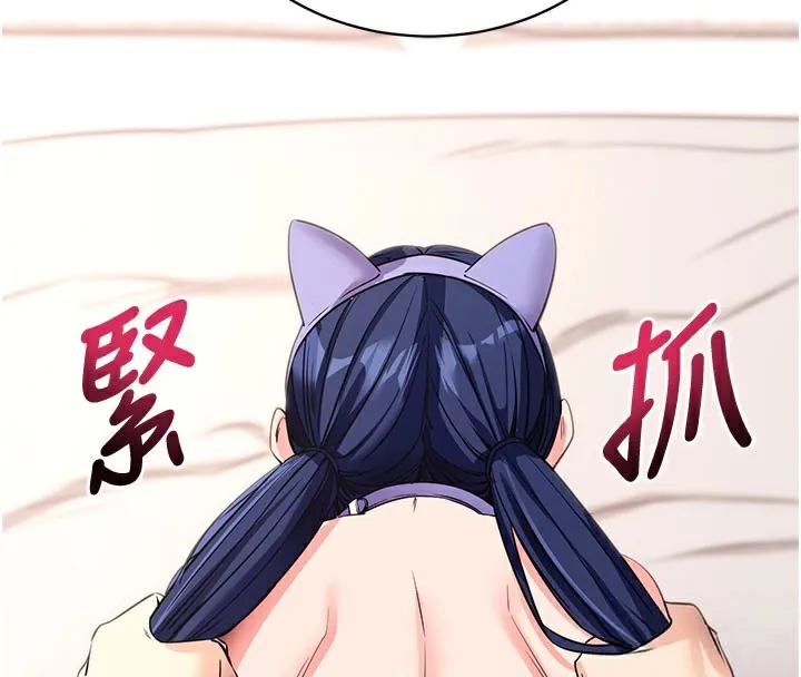 拜脱拜脱App-第24話-幹到妳腦中只剩下肉棒 - 图片 134