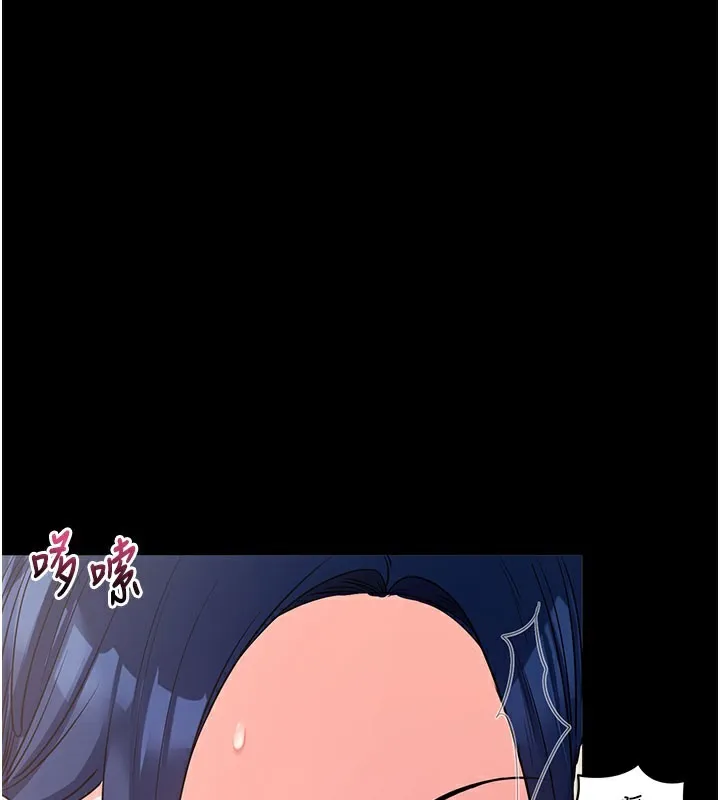 拜脱拜脱App-第24話-幹到妳腦中只剩下肉棒 - 图片 142