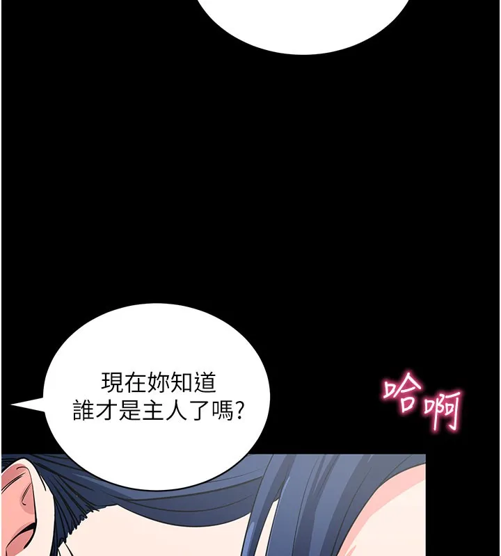 拜脱拜脱App-第24話-幹到妳腦中只剩下肉棒 - 图片 148