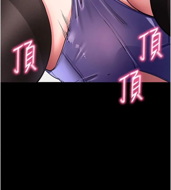 拜脫拜脫App第24話-幹到妳腦中只剩下肉棒