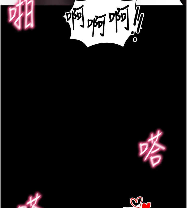 拜脫拜脫App第24話-幹到妳腦中只剩下肉棒