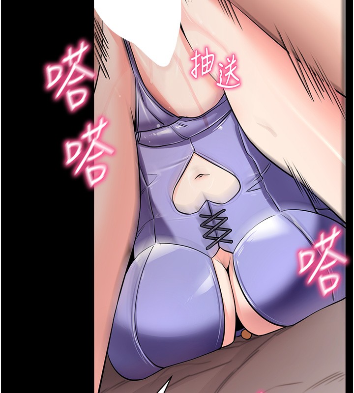 拜脱拜脱App第24話-幹到妳腦中只剩下肉棒