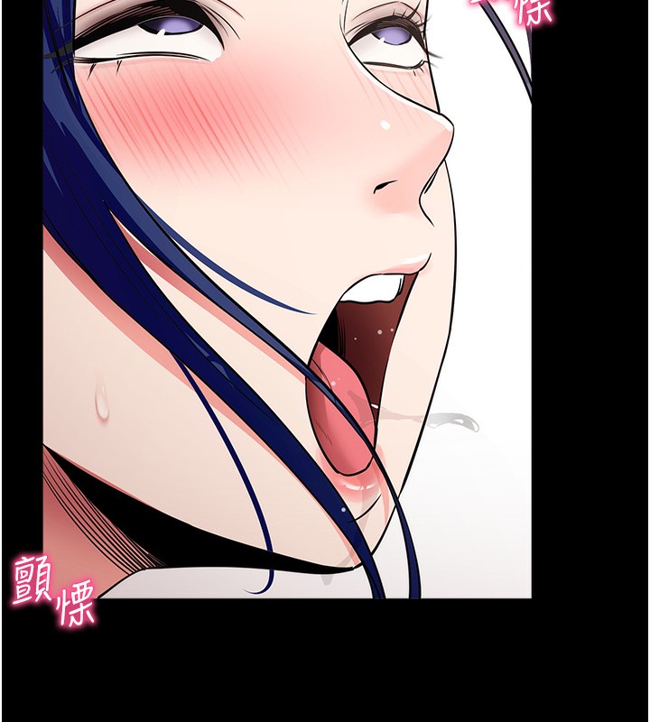 拜脱拜脱App第24話-幹到妳腦中只剩下肉棒