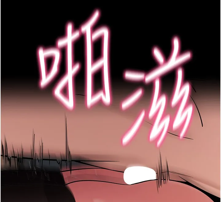 拜脫拜脫App第24話-幹到妳腦中只剩下肉棒