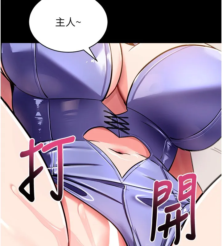 拜脱拜脱App-第24話-幹到妳腦中只剩下肉棒 - 图片 187