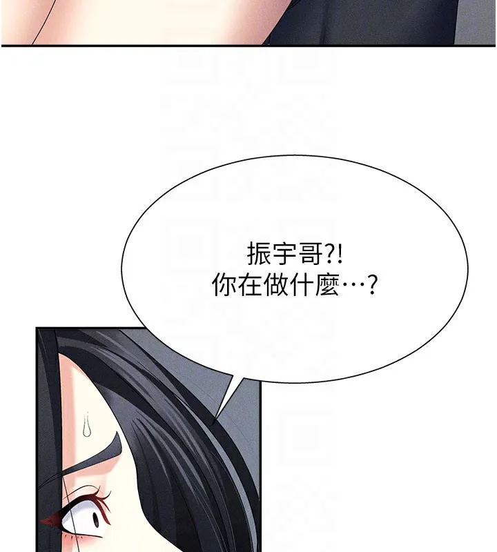 肉体审判-第12話-婚前守貞的高超口技 - 图片 21