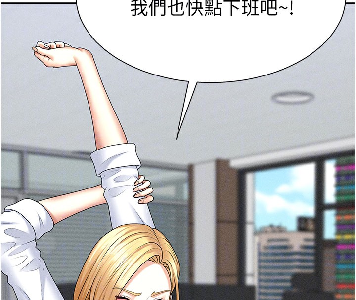 肉体审判第12話-婚前守貞的高超口技