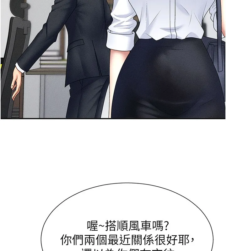 肉體審判第12話-婚前守貞的高超口技