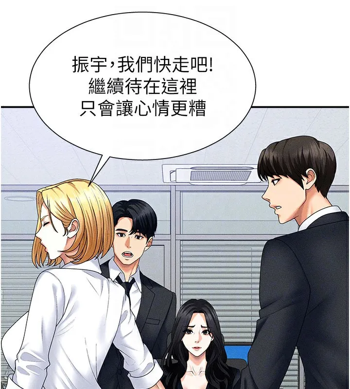 肉體審判第12話-婚前守貞的高超口技
