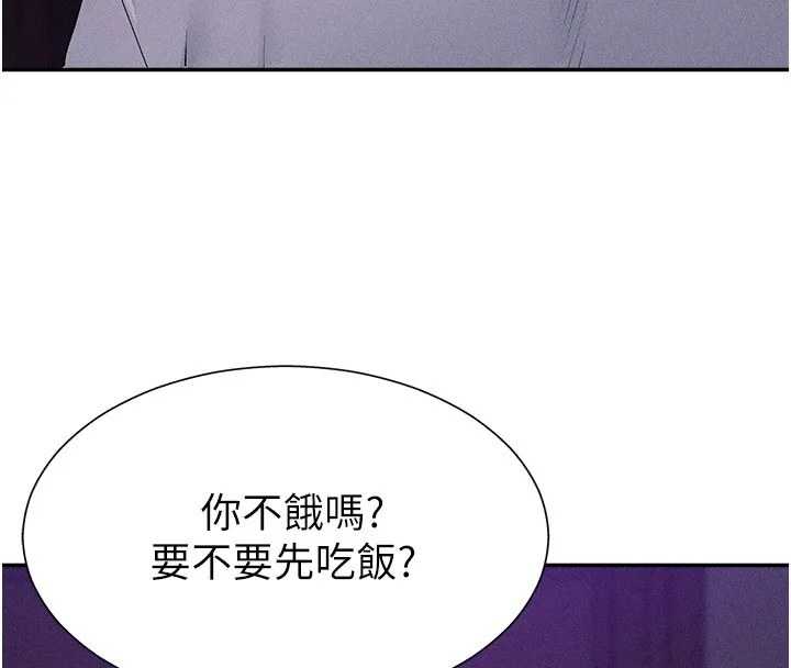 肉體審判第12話-婚前守貞的高超口技