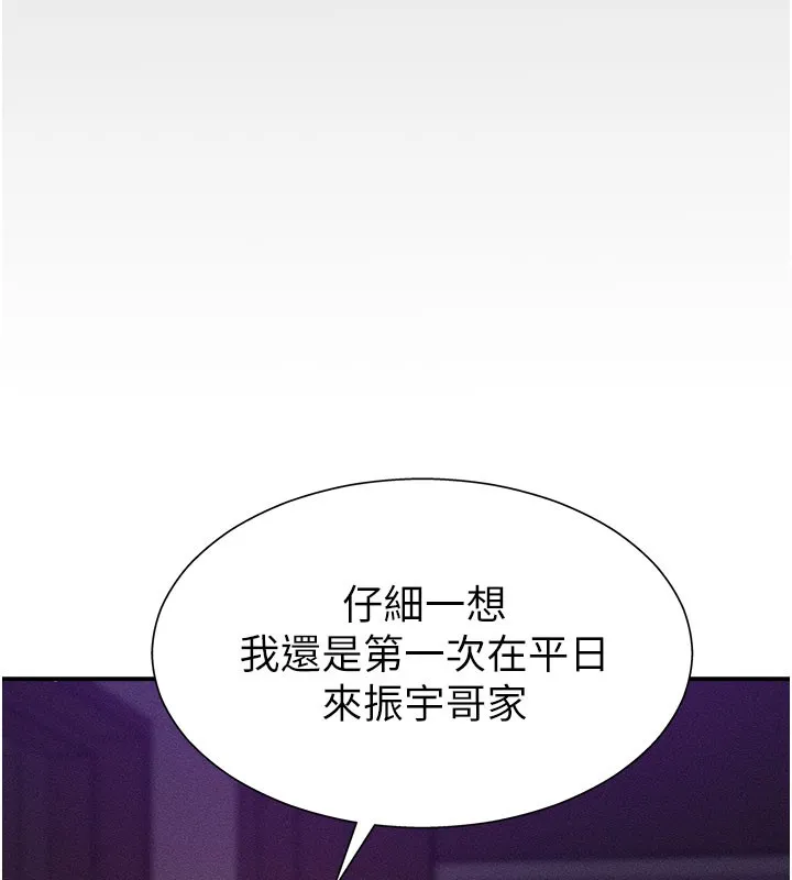 肉体审判-第12話-婚前守貞的高超口技 - 图片 72