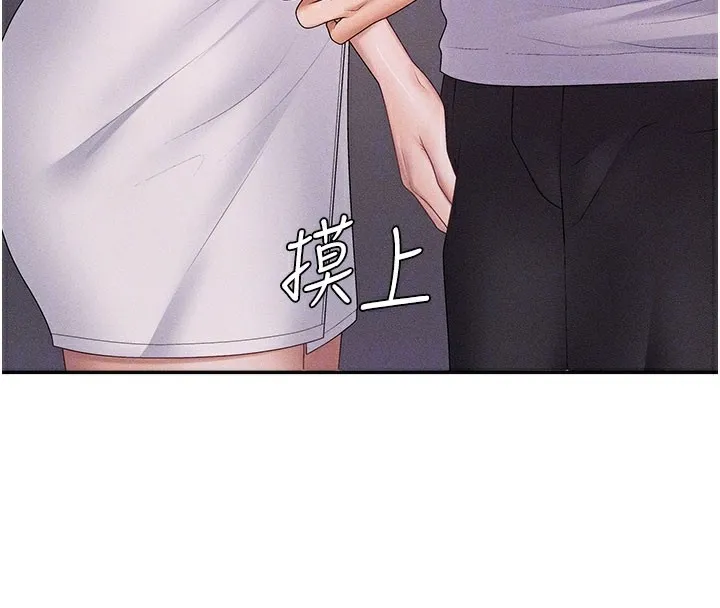 肉體審判第12話-婚前守貞的高超口技