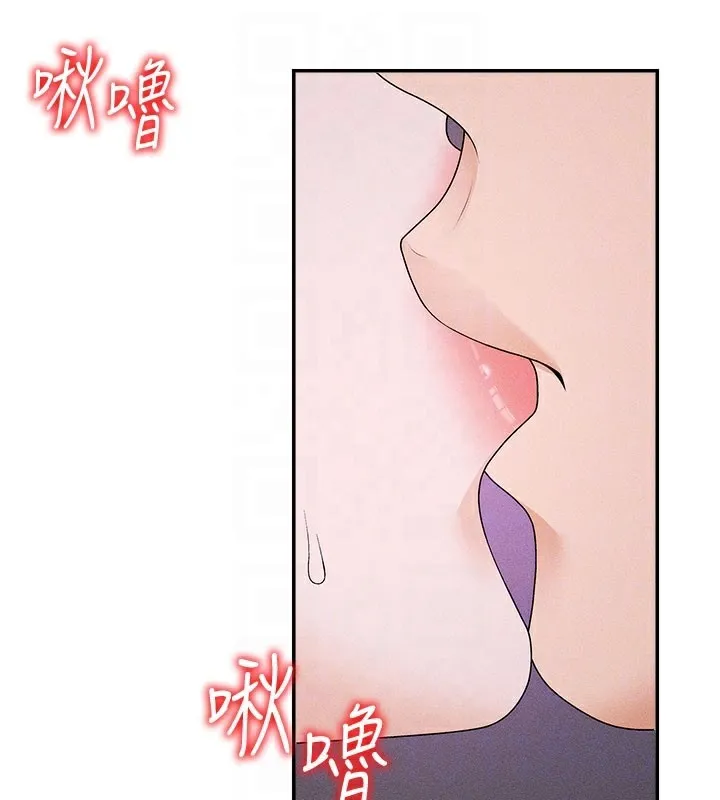 肉體審判第12話-婚前守貞的高超口技