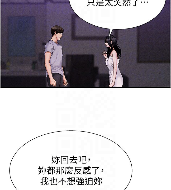 肉体审判第12話-婚前守貞的高超口技