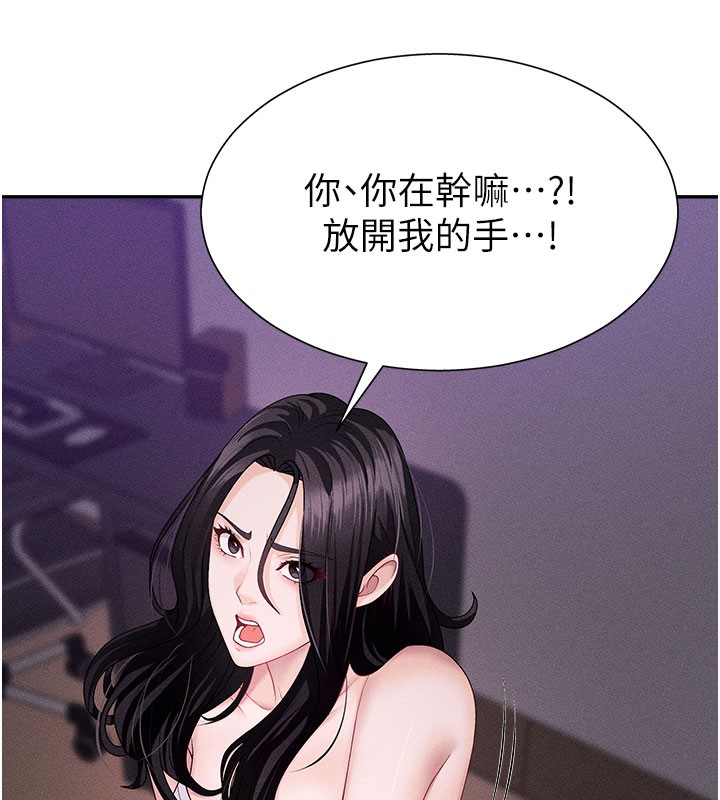 肉体审判第12話-婚前守貞的高超口技