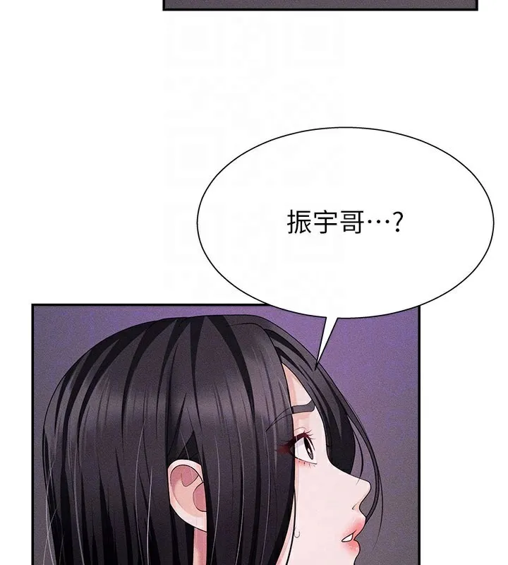 肉體審判第12話-婚前守貞的高超口技
