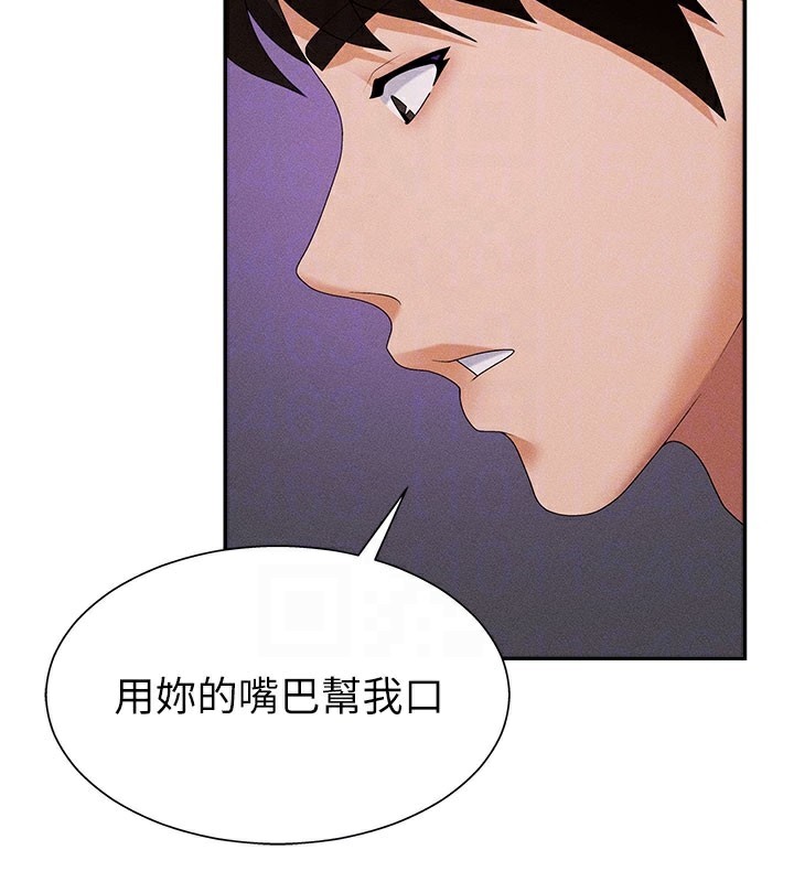 肉体审判第12話-婚前守貞的高超口技