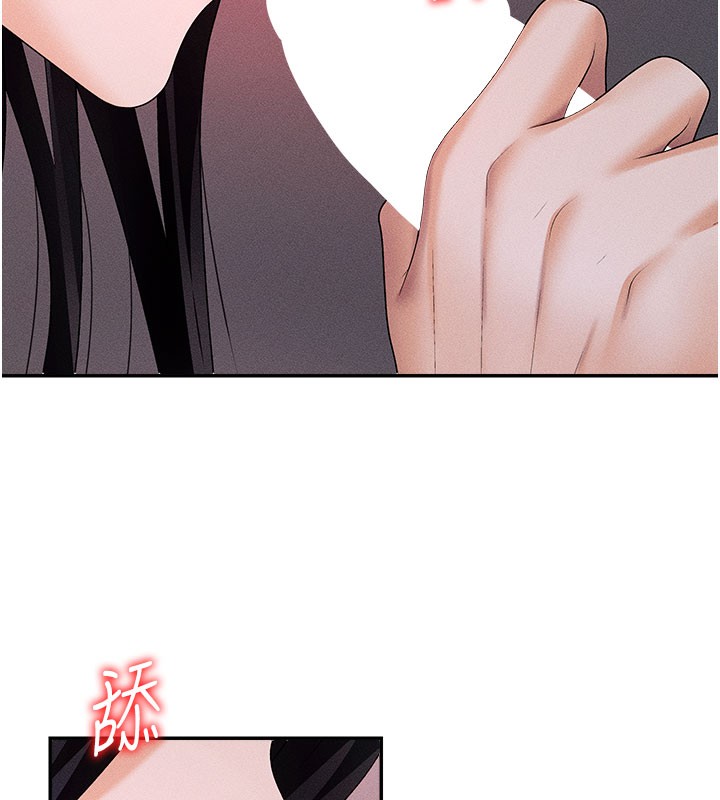 肉体审判第12話-婚前守貞的高超口技