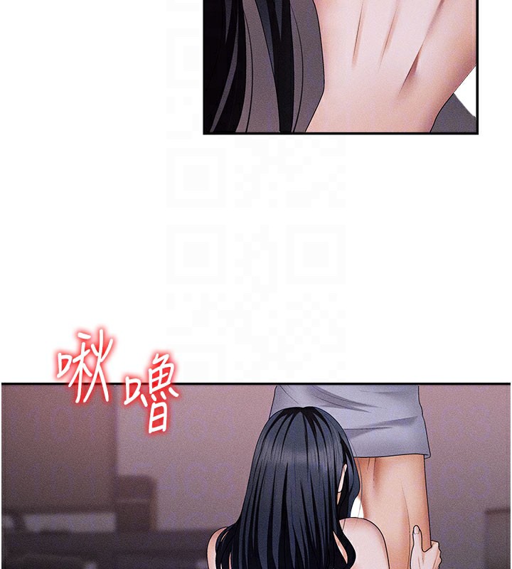 肉体审判第12話-婚前守貞的高超口技